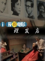 首次体验2-2020